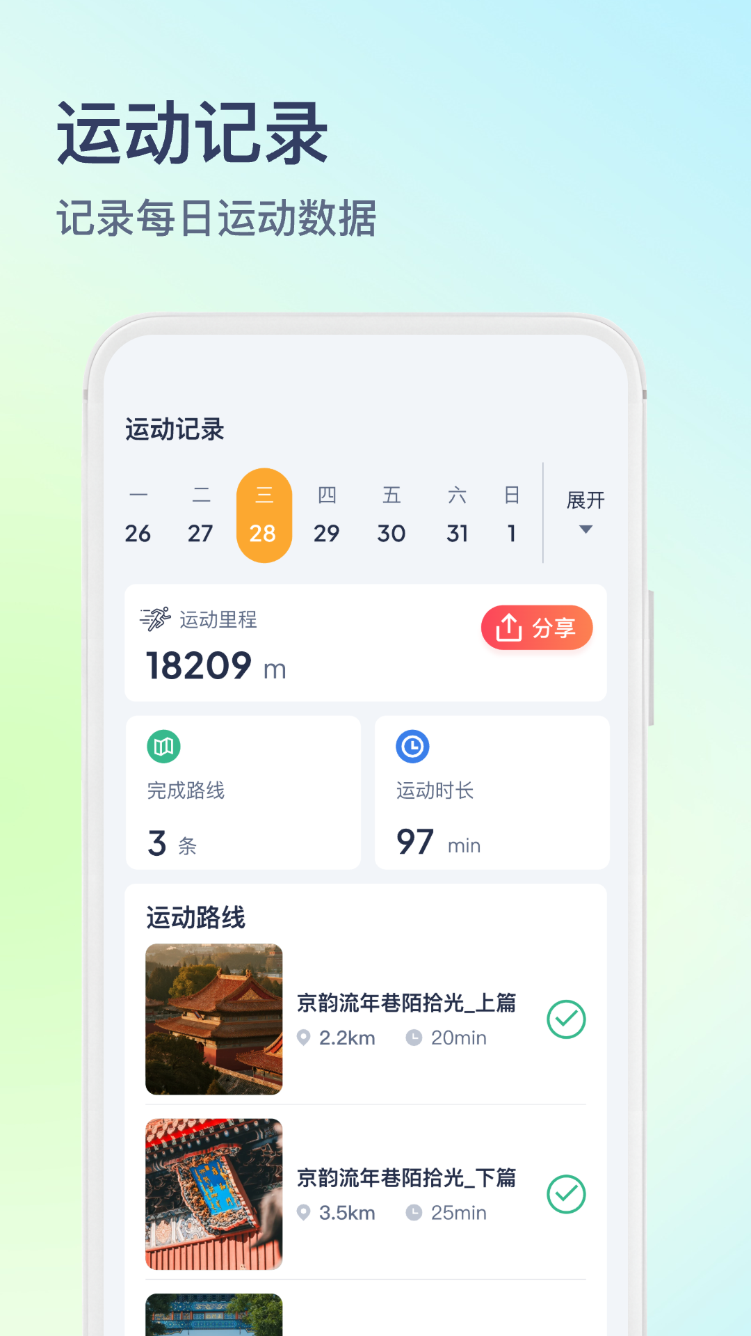 木卫六截图