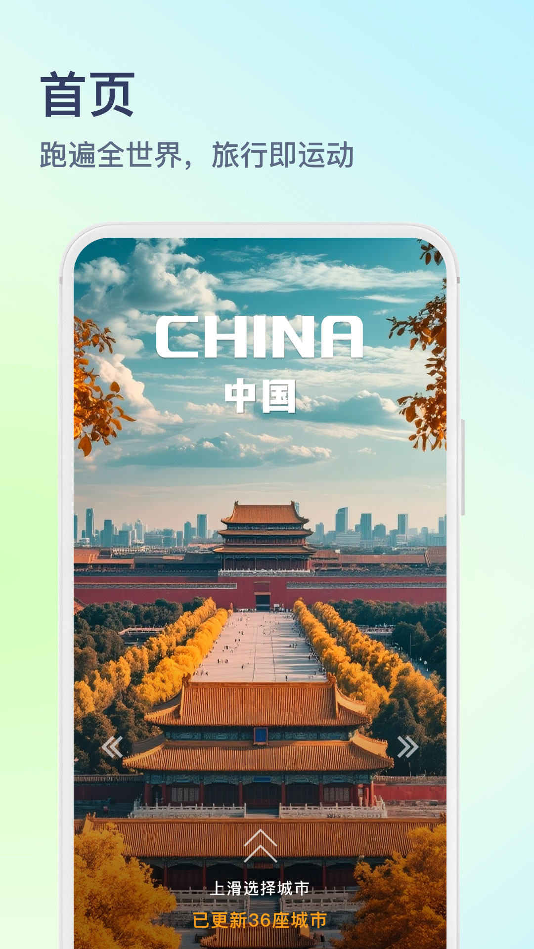 木卫六截图