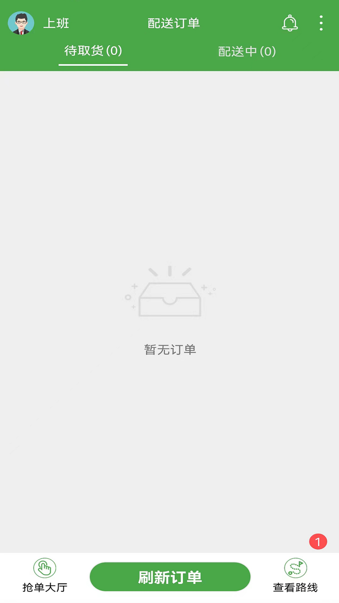 小金乐选骑手端截图