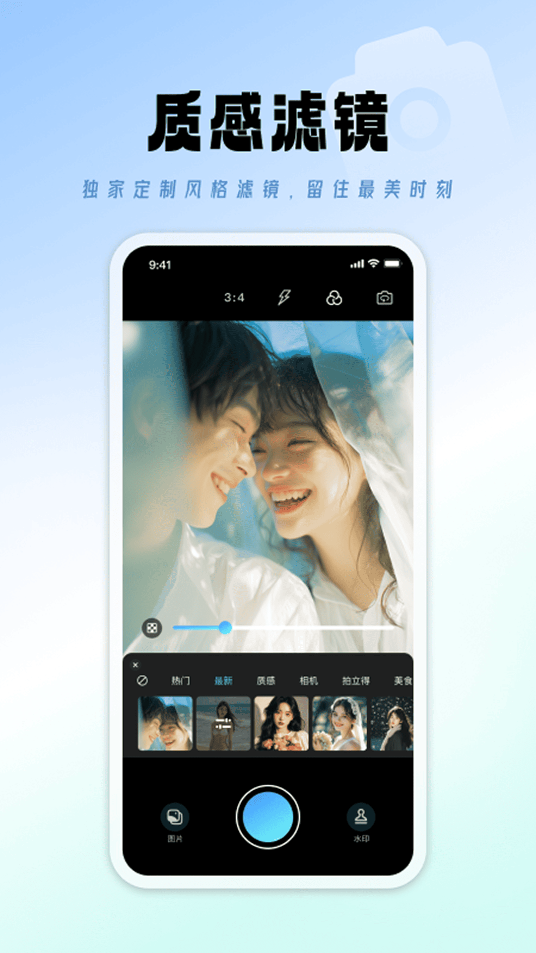 证件照制作免费截图