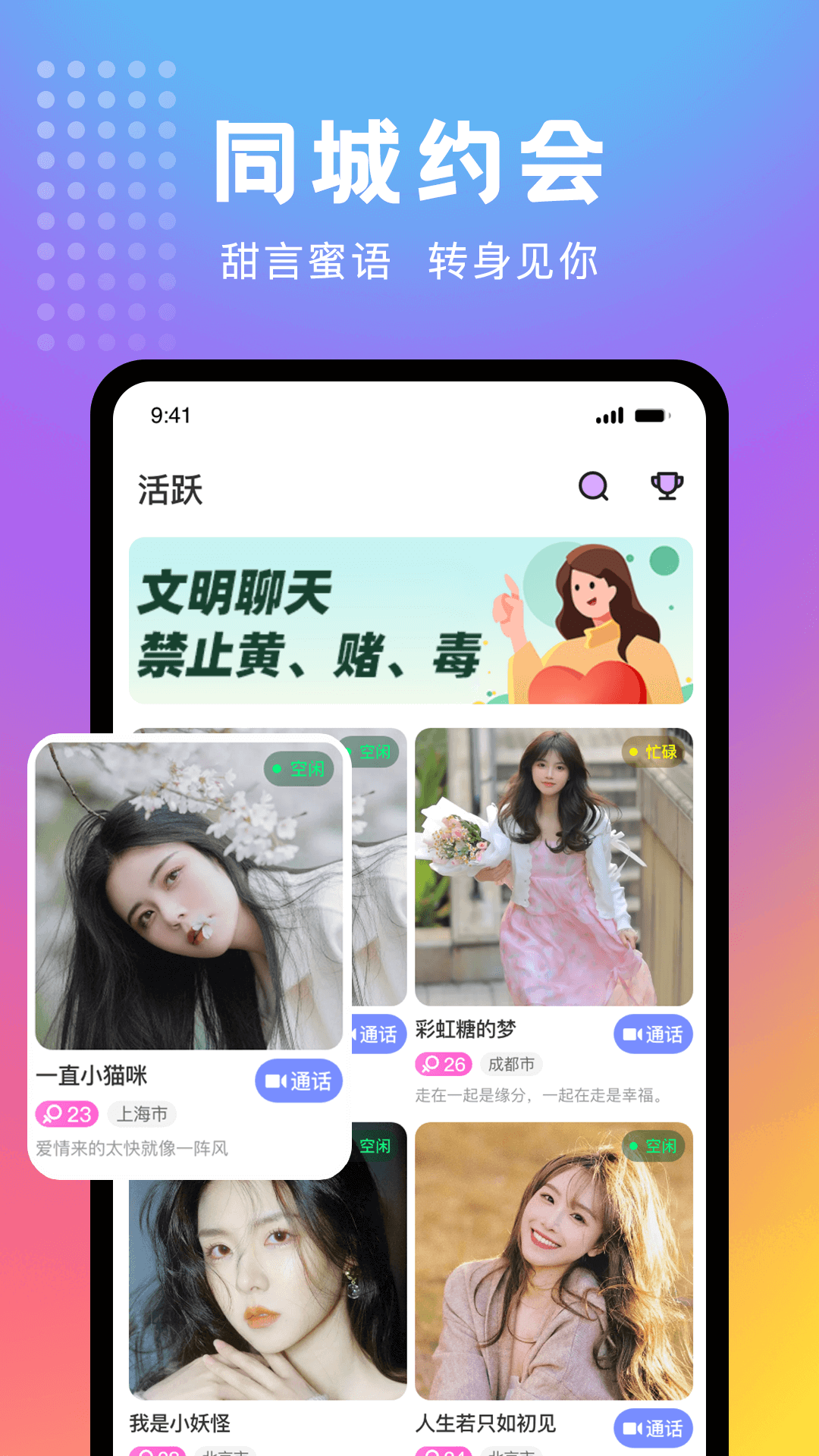 妖妖极速版截图