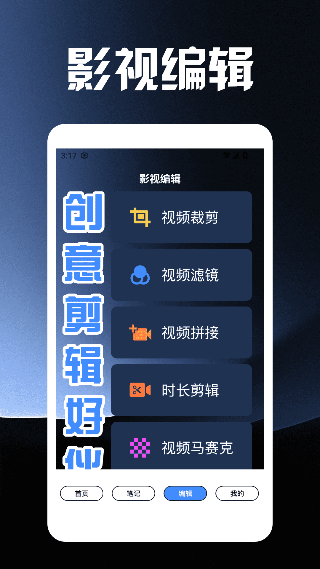 妖精视频播放器截图