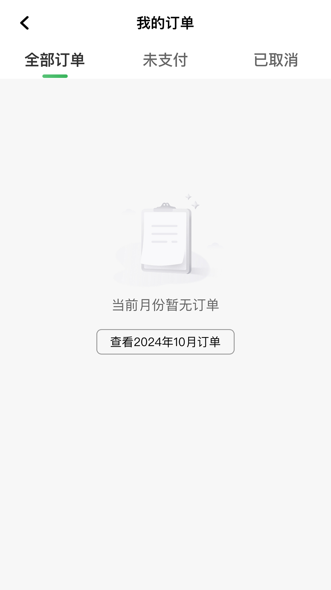 木丁司机截图