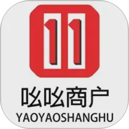 吆吆易购商家版