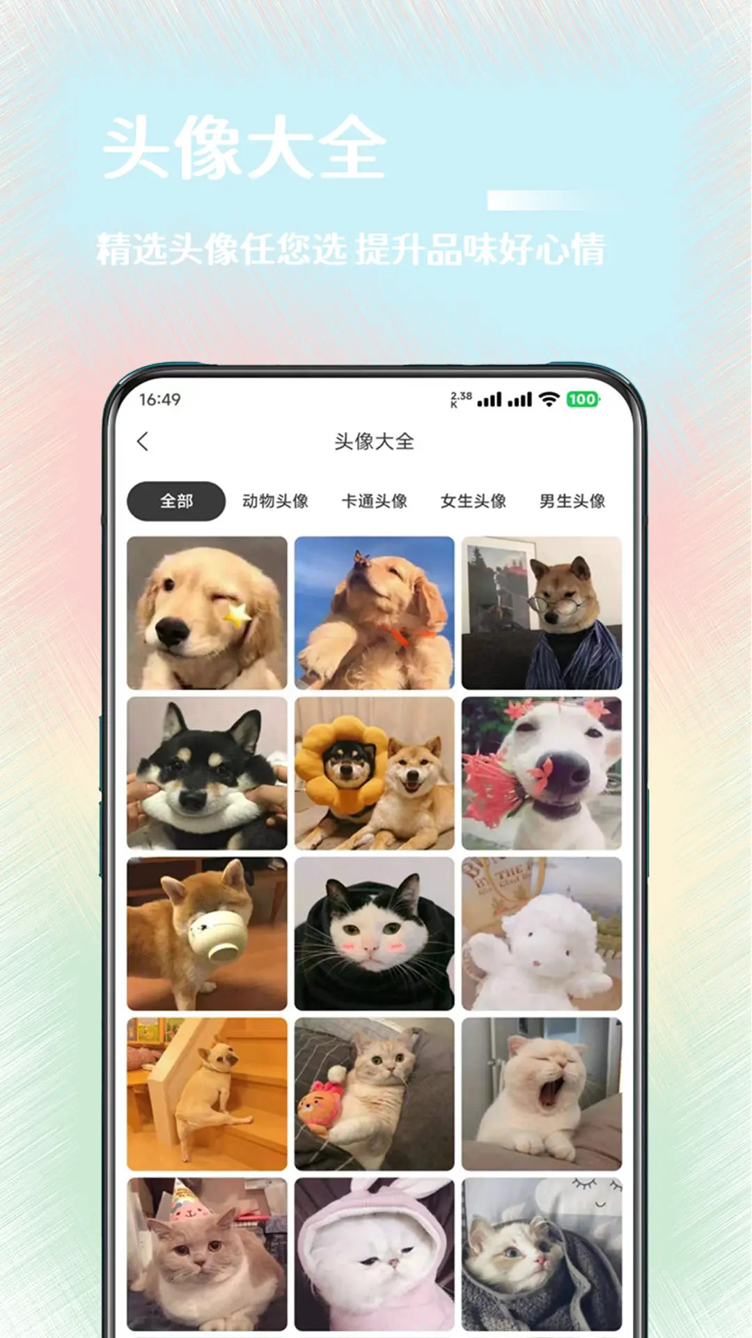 氧气壁纸截图
