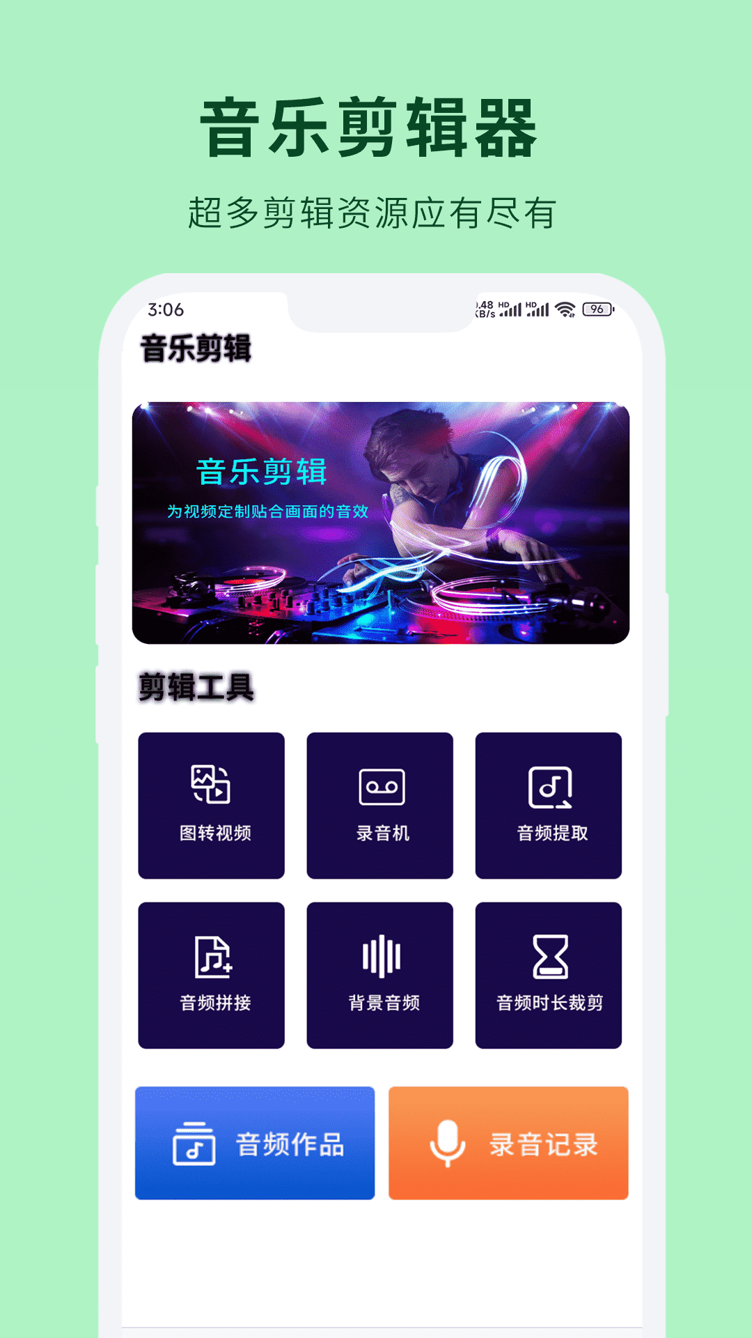 fm截图