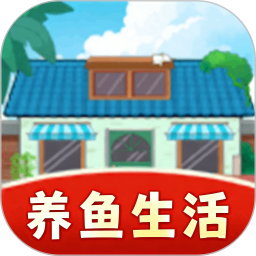 养鱼生活圈