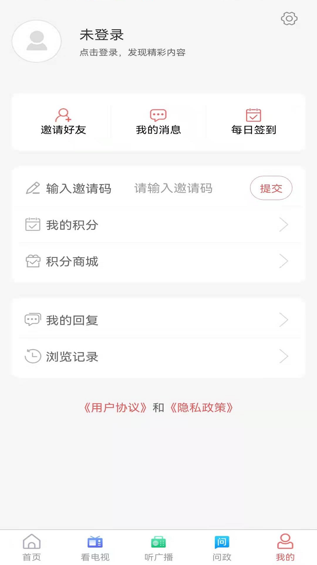 牡丹融媒截图