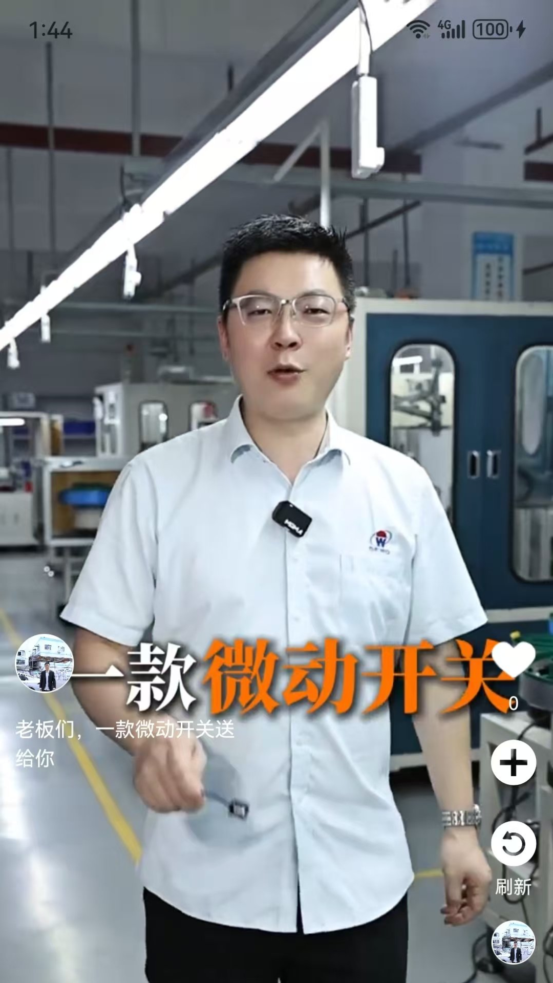 聆晰AI生态平台截图
