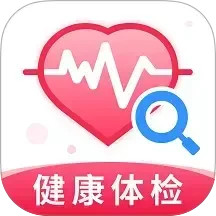 天天体检宝贝