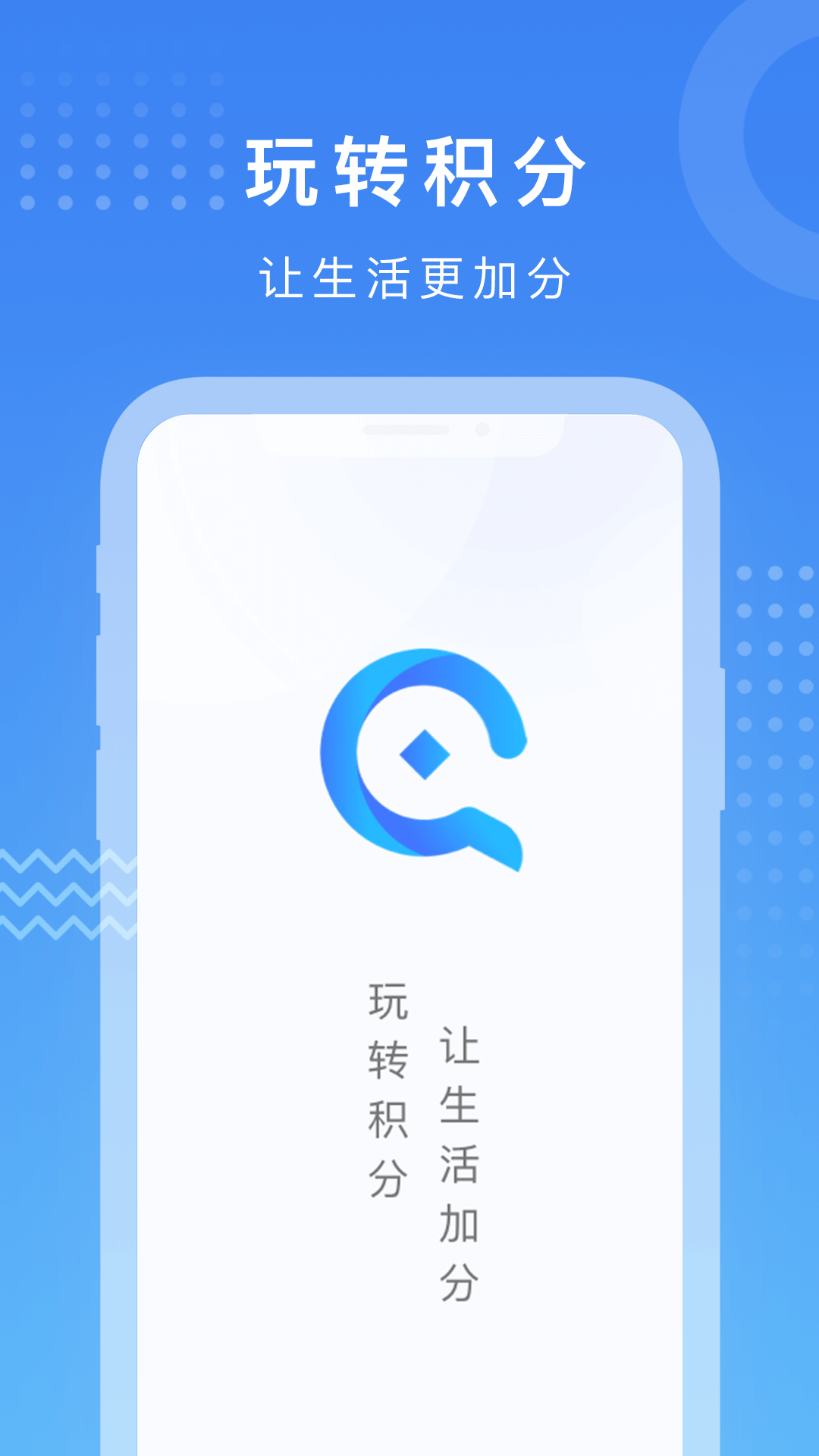 养生课堂截图