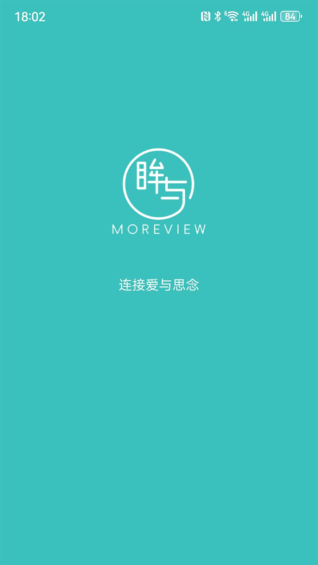 眸与截图