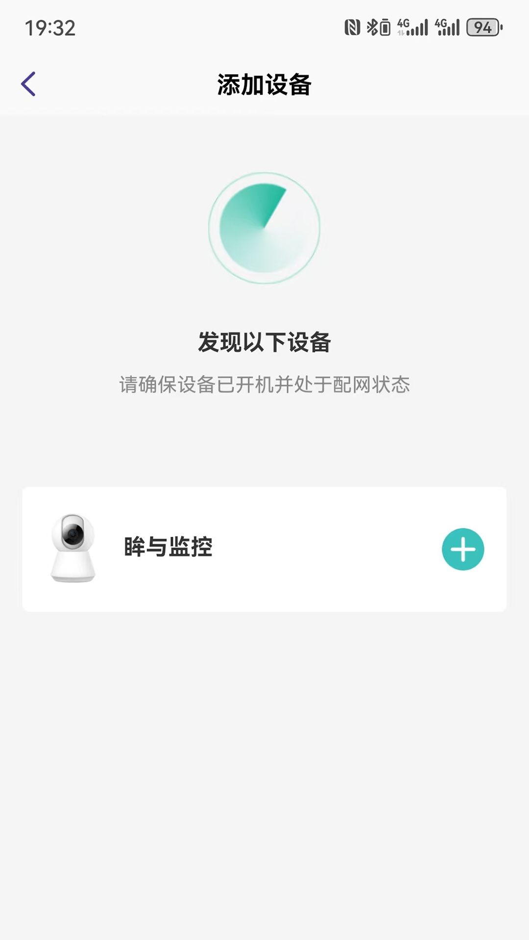 眸与截图