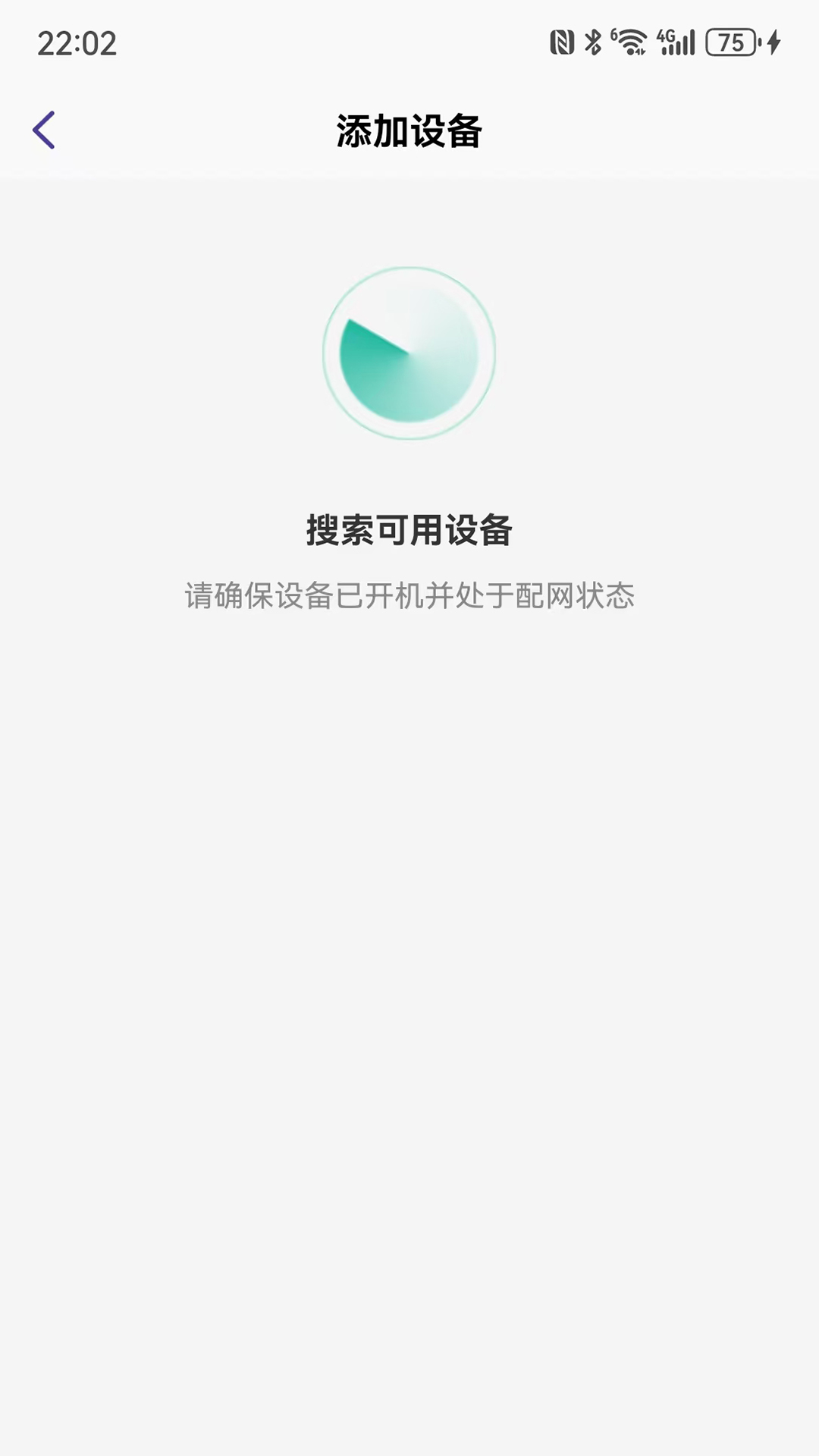 眸与截图