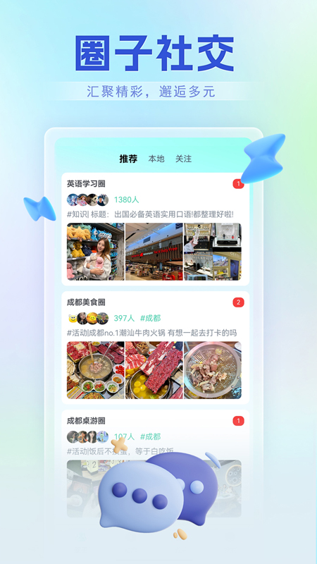 牟行截图