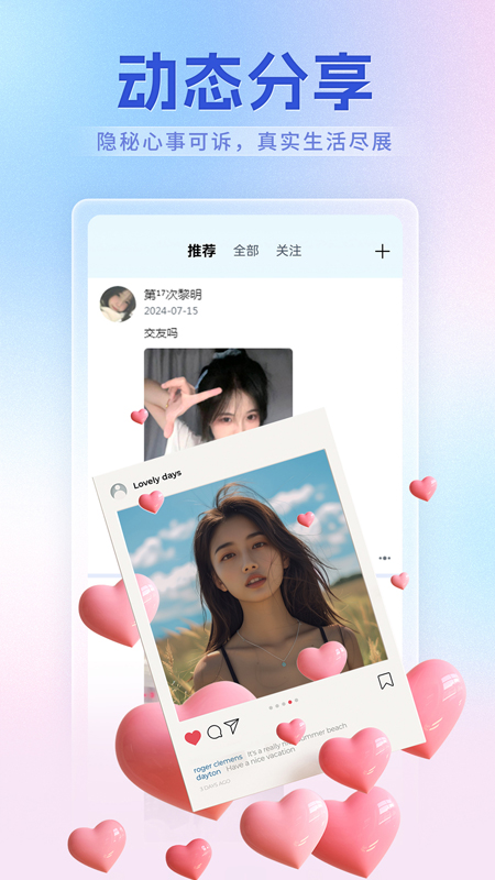 牟行截图