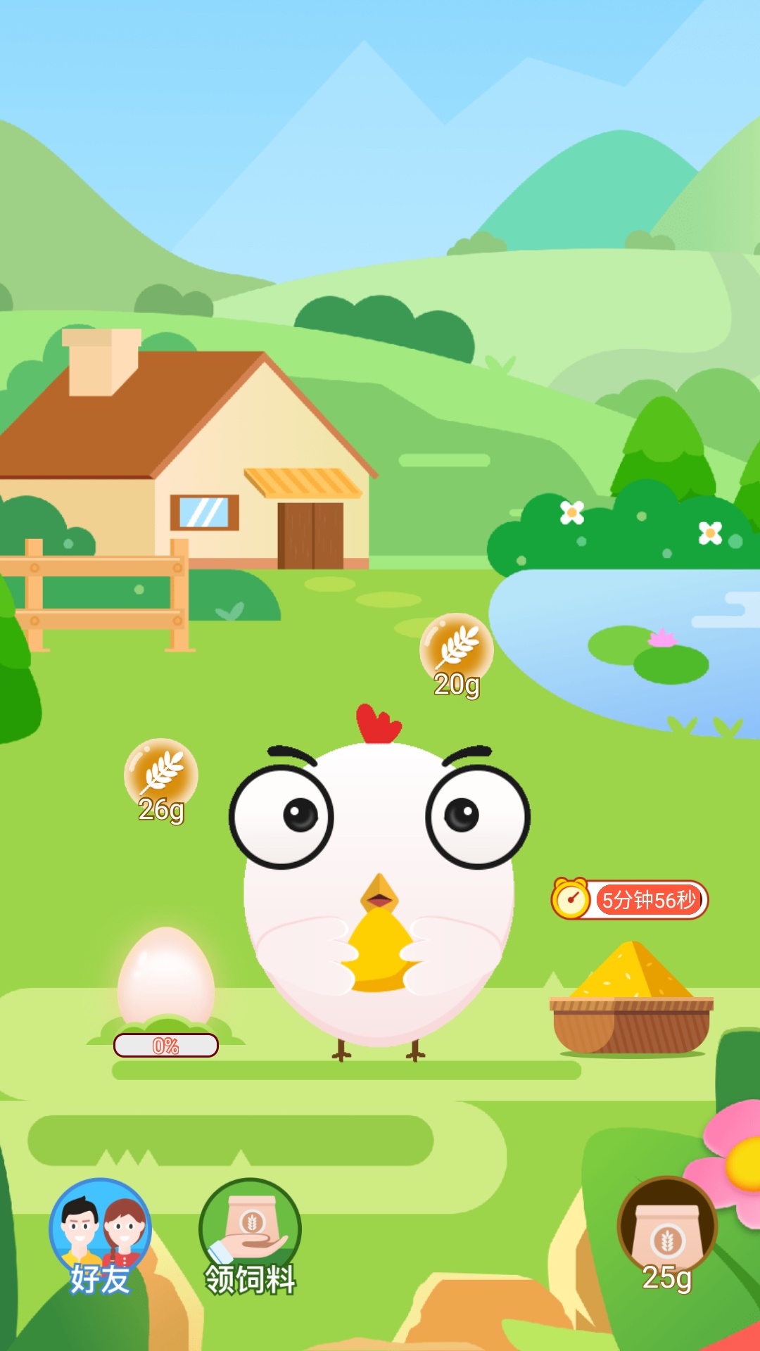 小鸡农场截图