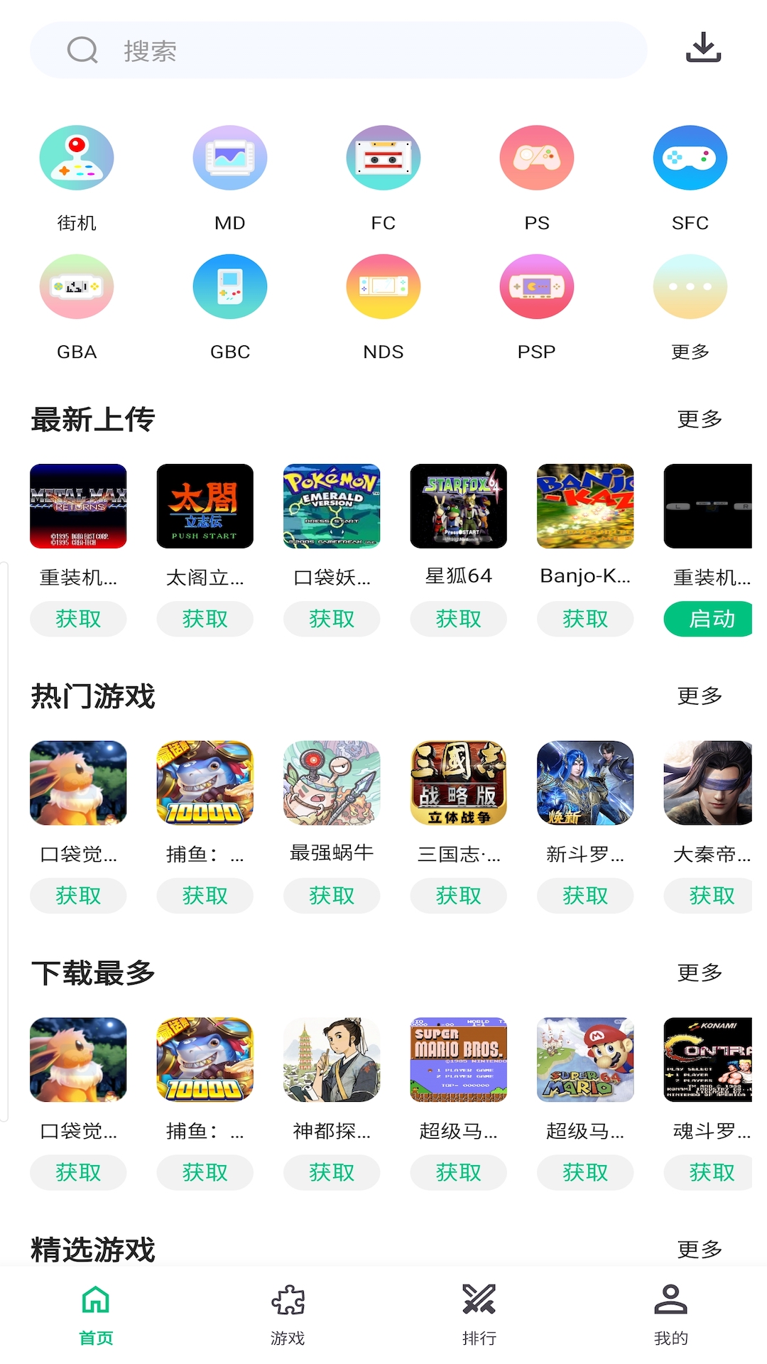小鸡模拟器极速版截图