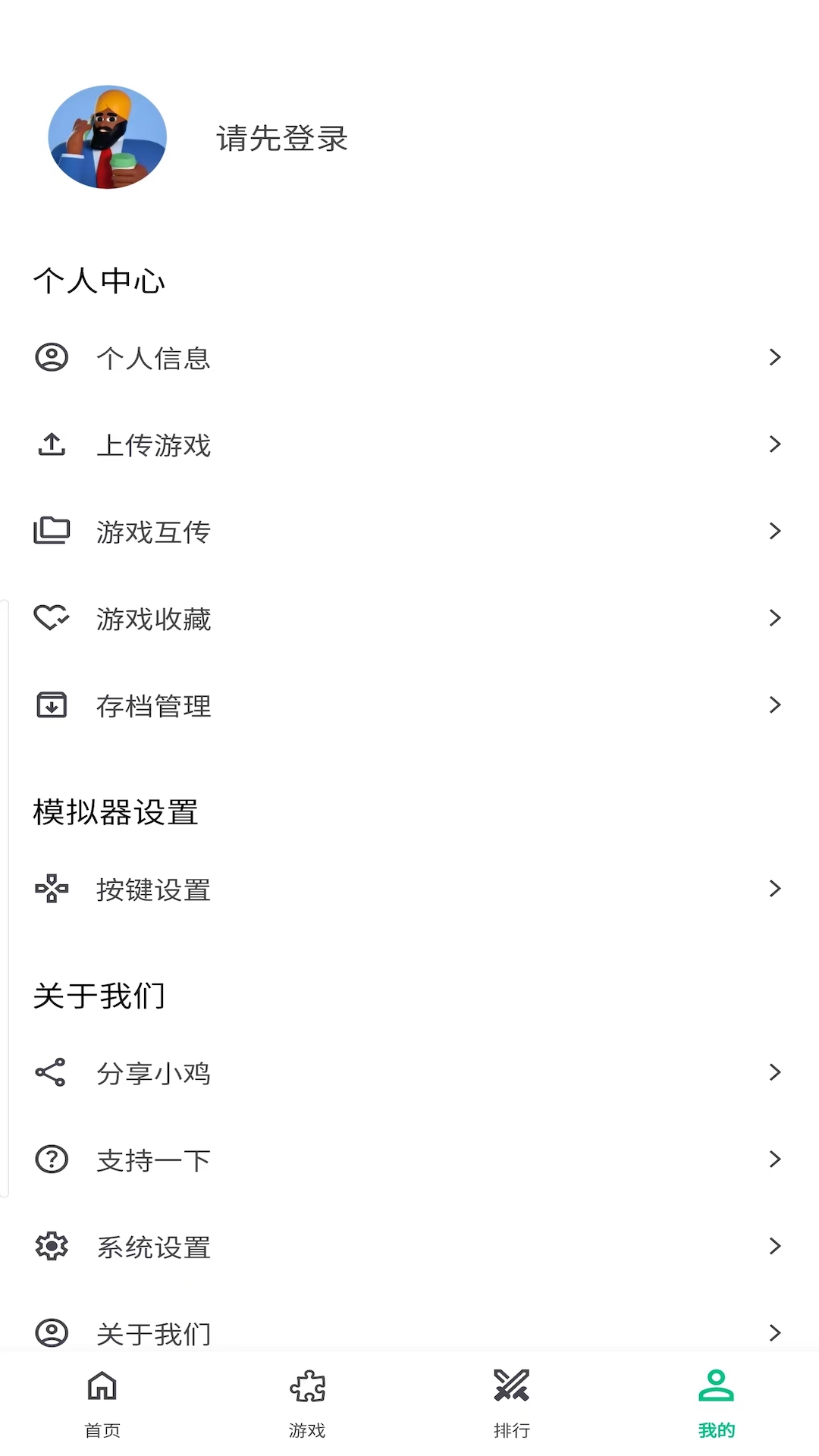 小鸡模拟器极速版截图