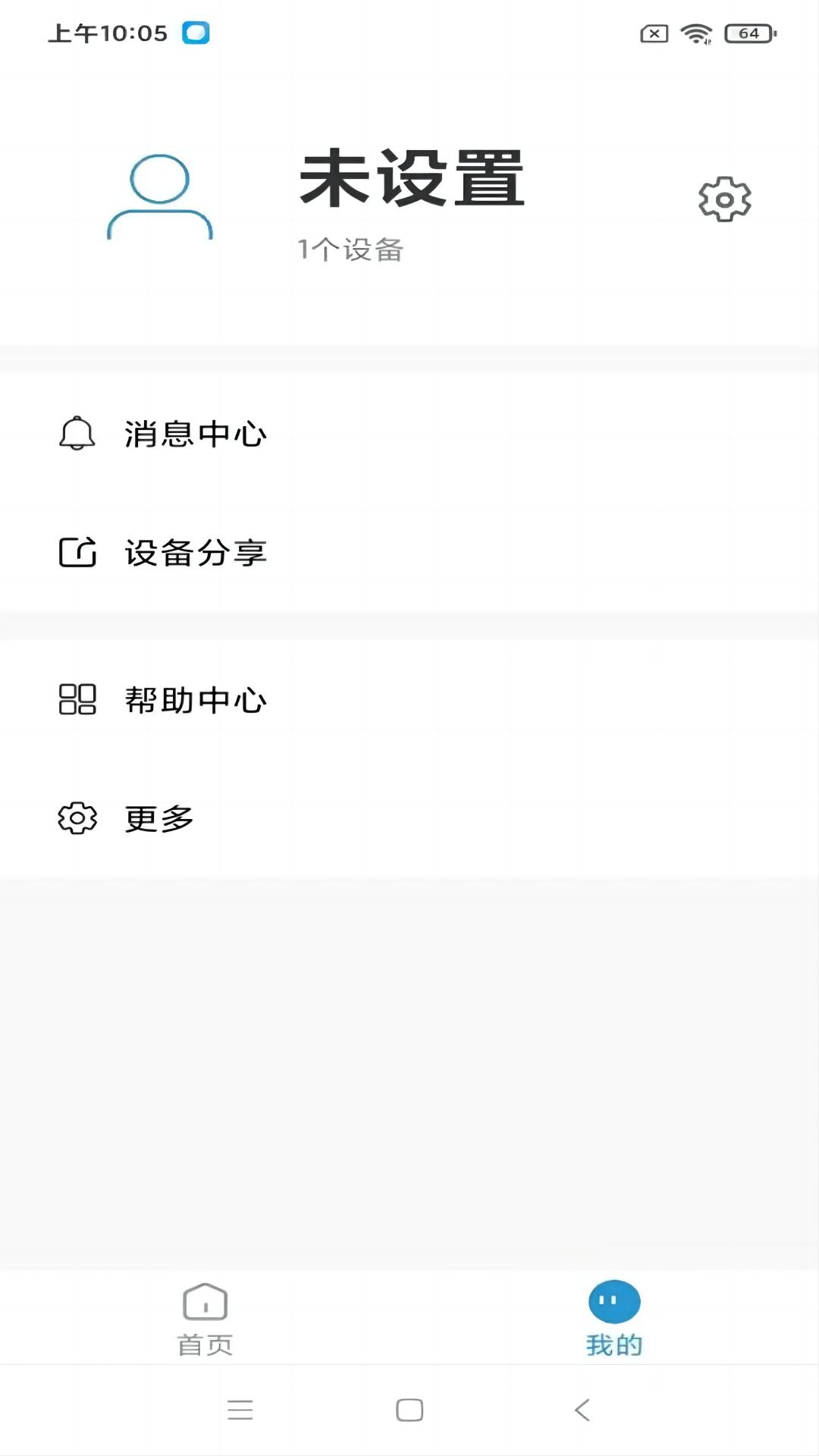 凌度机器人截图