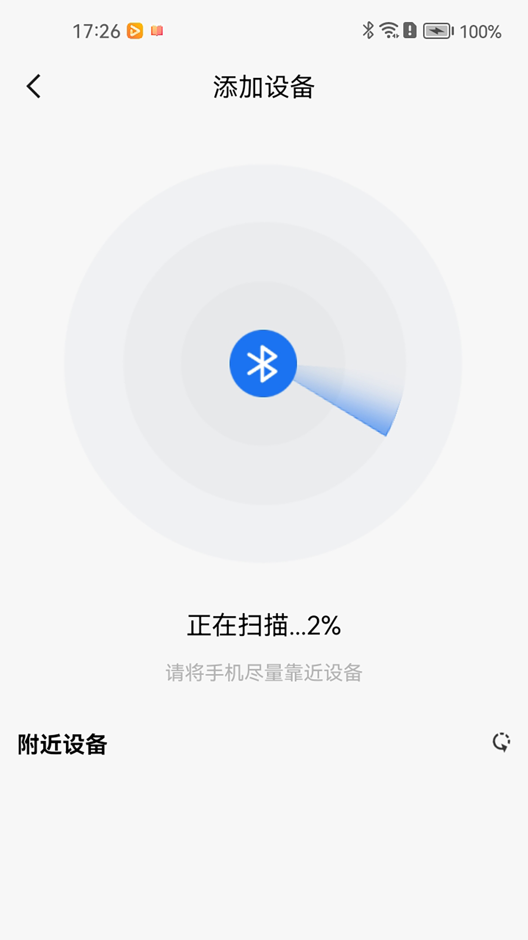 小慧宠物截图
