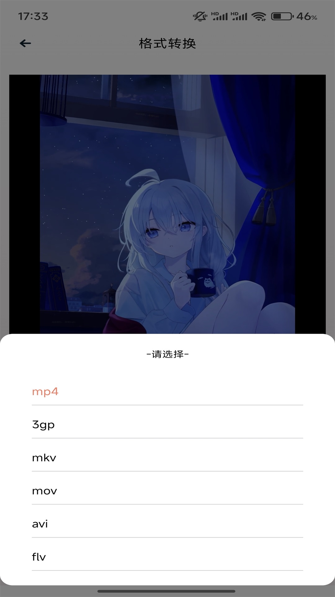 天天视频截图