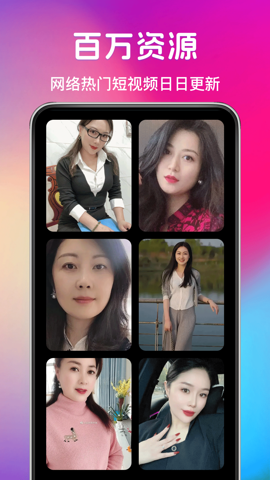 铃声来电秀视频截图