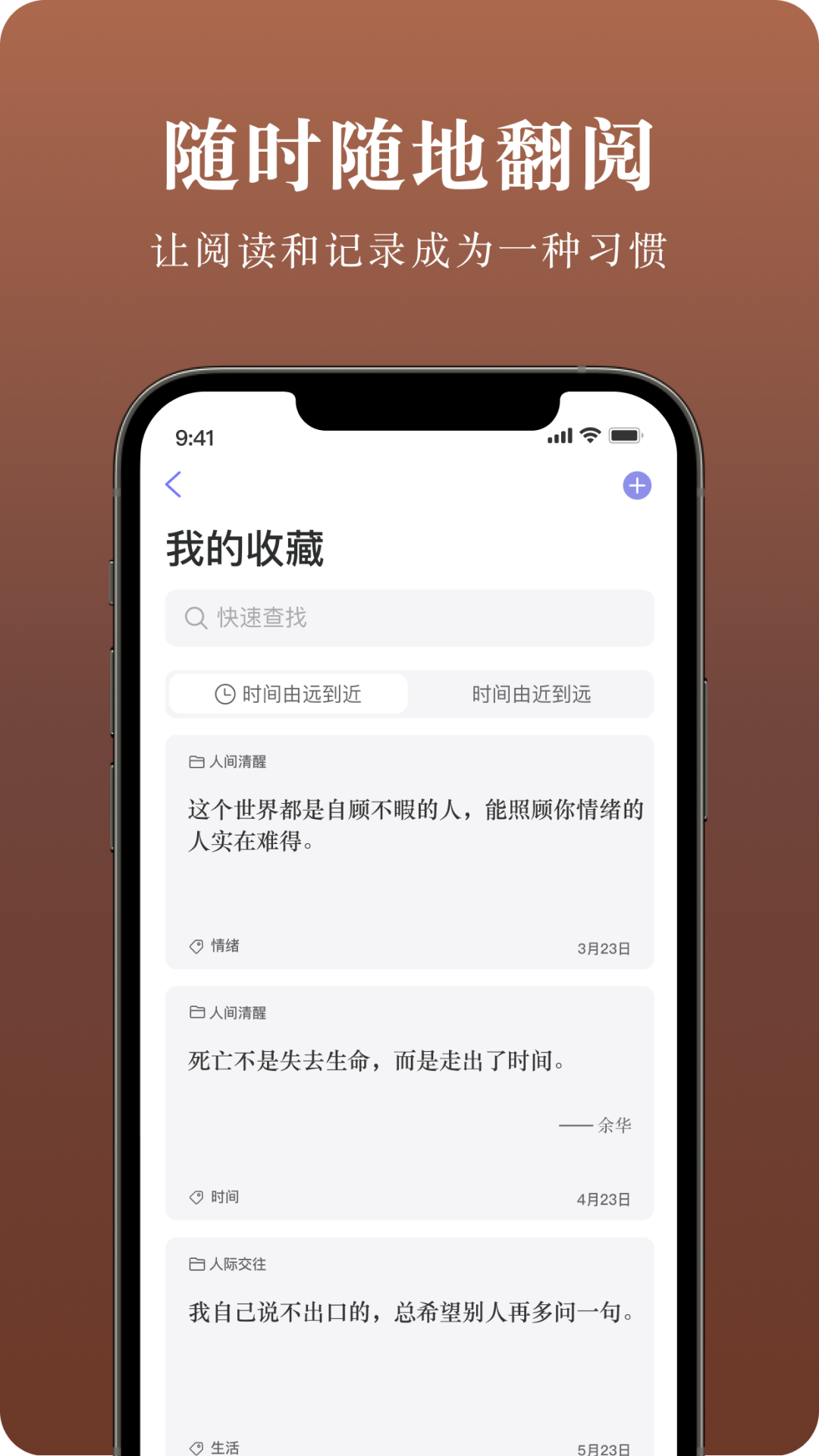 墨摘截图