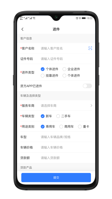 正茂通助手截图