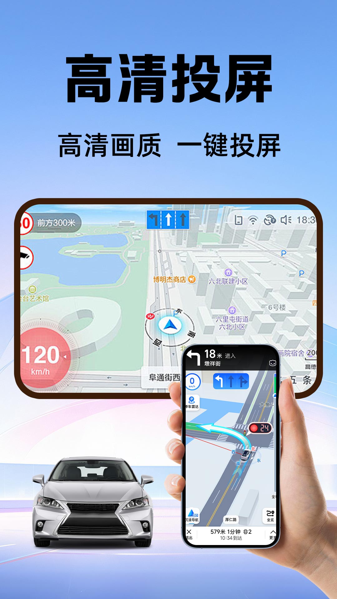 手车互联iCar截图
