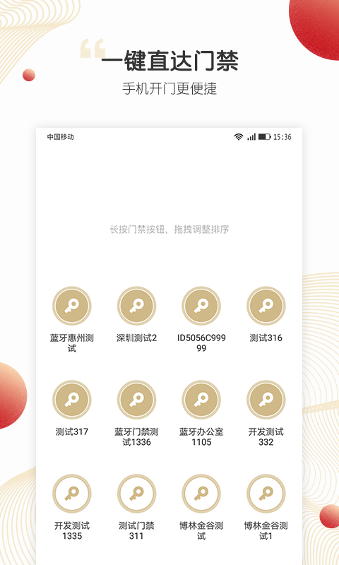 小汇当家截图