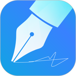 墨韵艺术签名电脑版