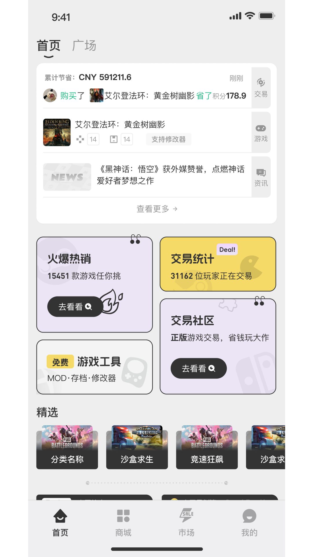 小画熊截图