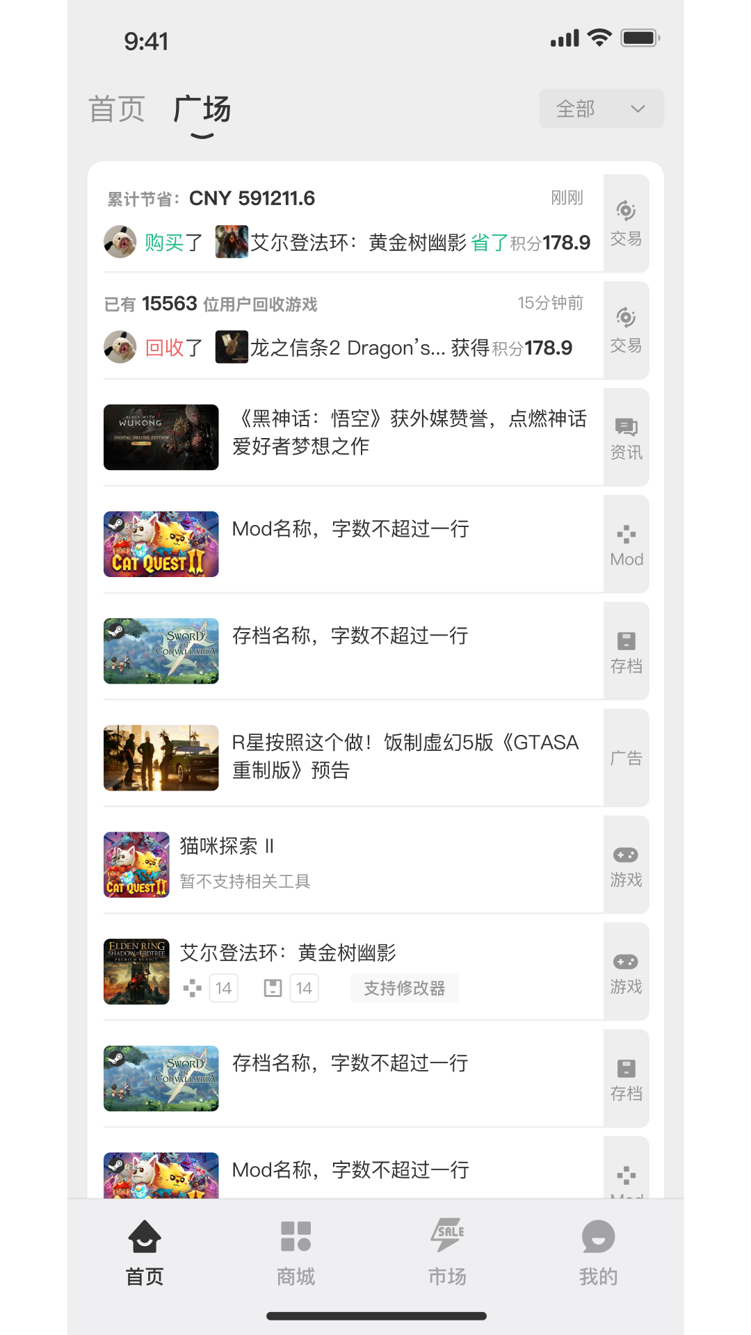 小画熊截图