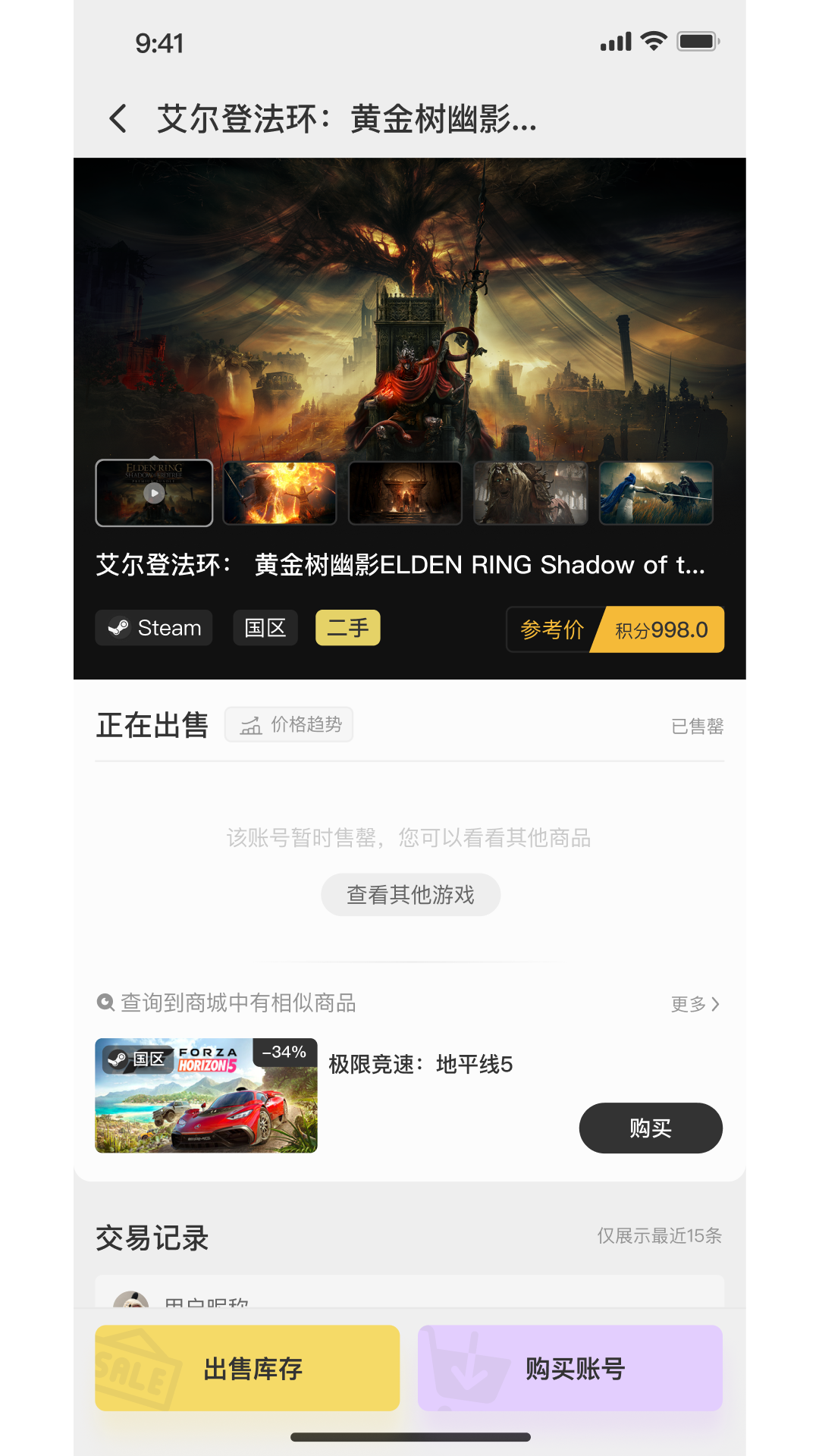 小画熊截图