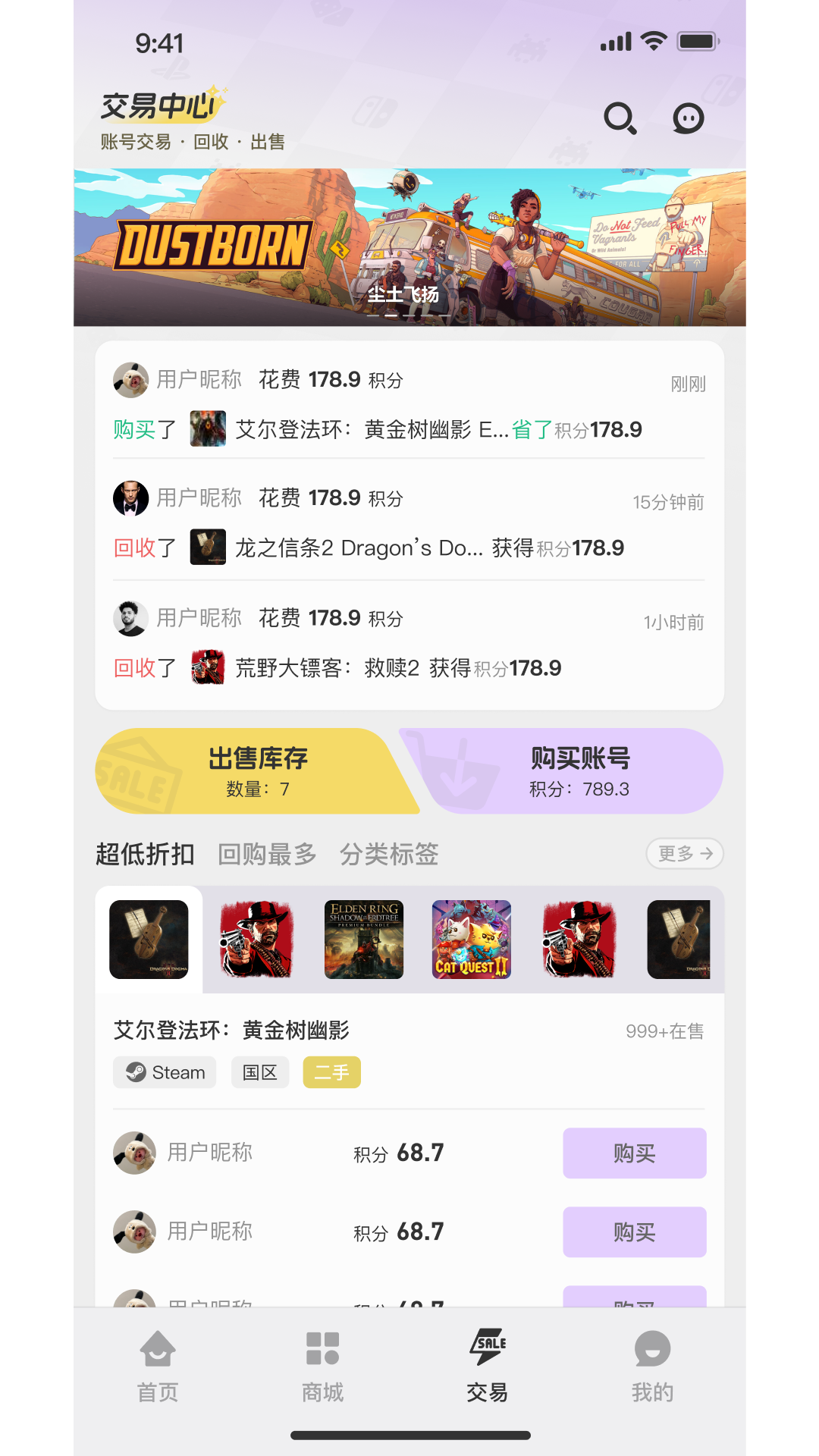 小画熊截图
