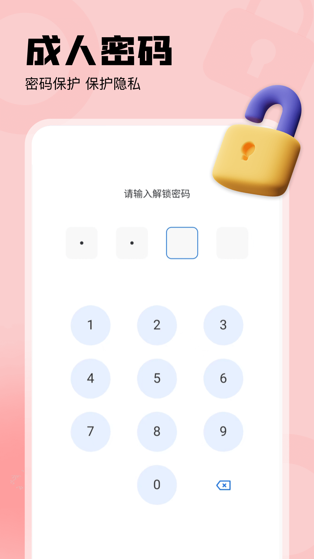 全屏浏览器截图