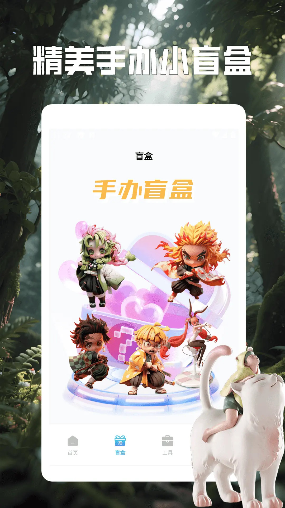 手办模特绘板截图