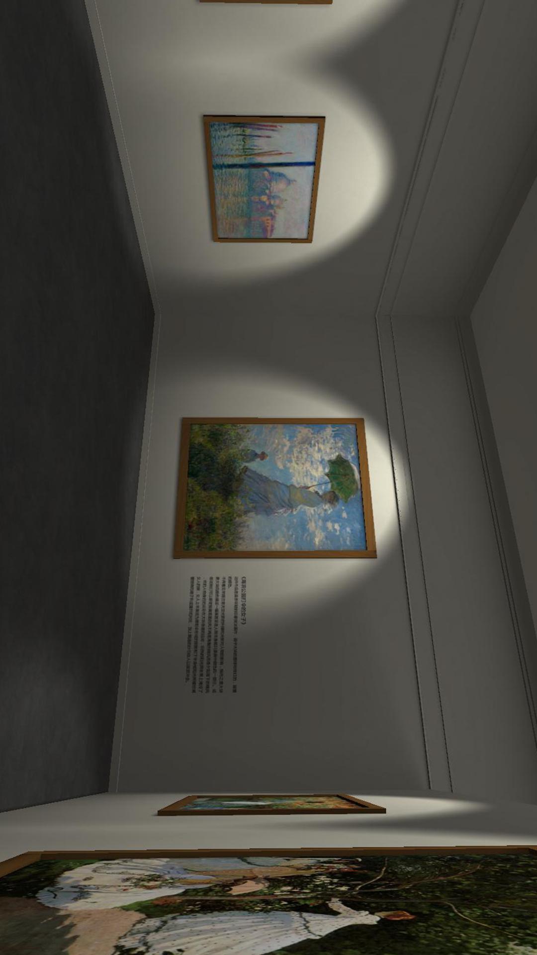 莫奈艺术展截图