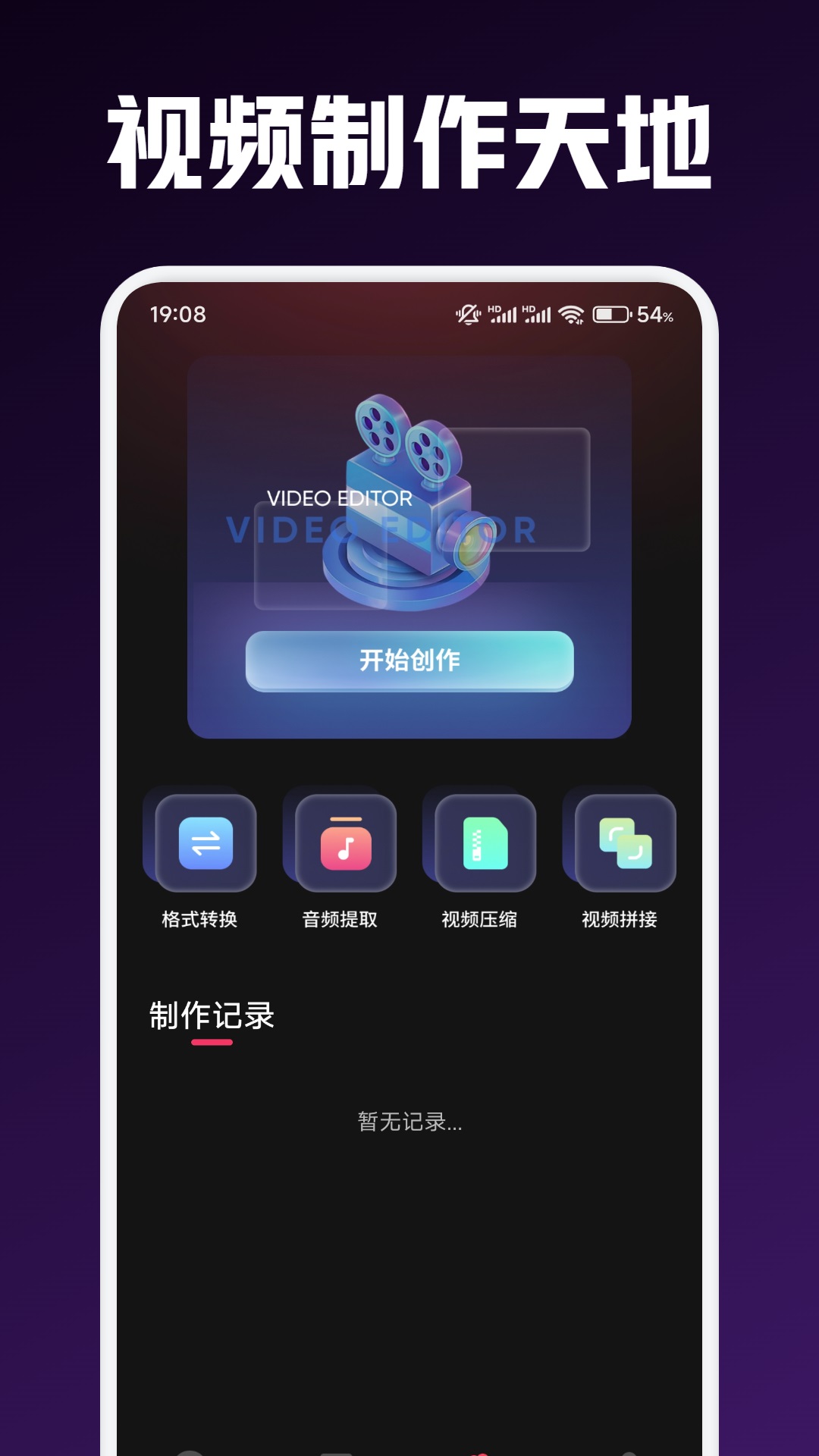 小狐狸影视截图