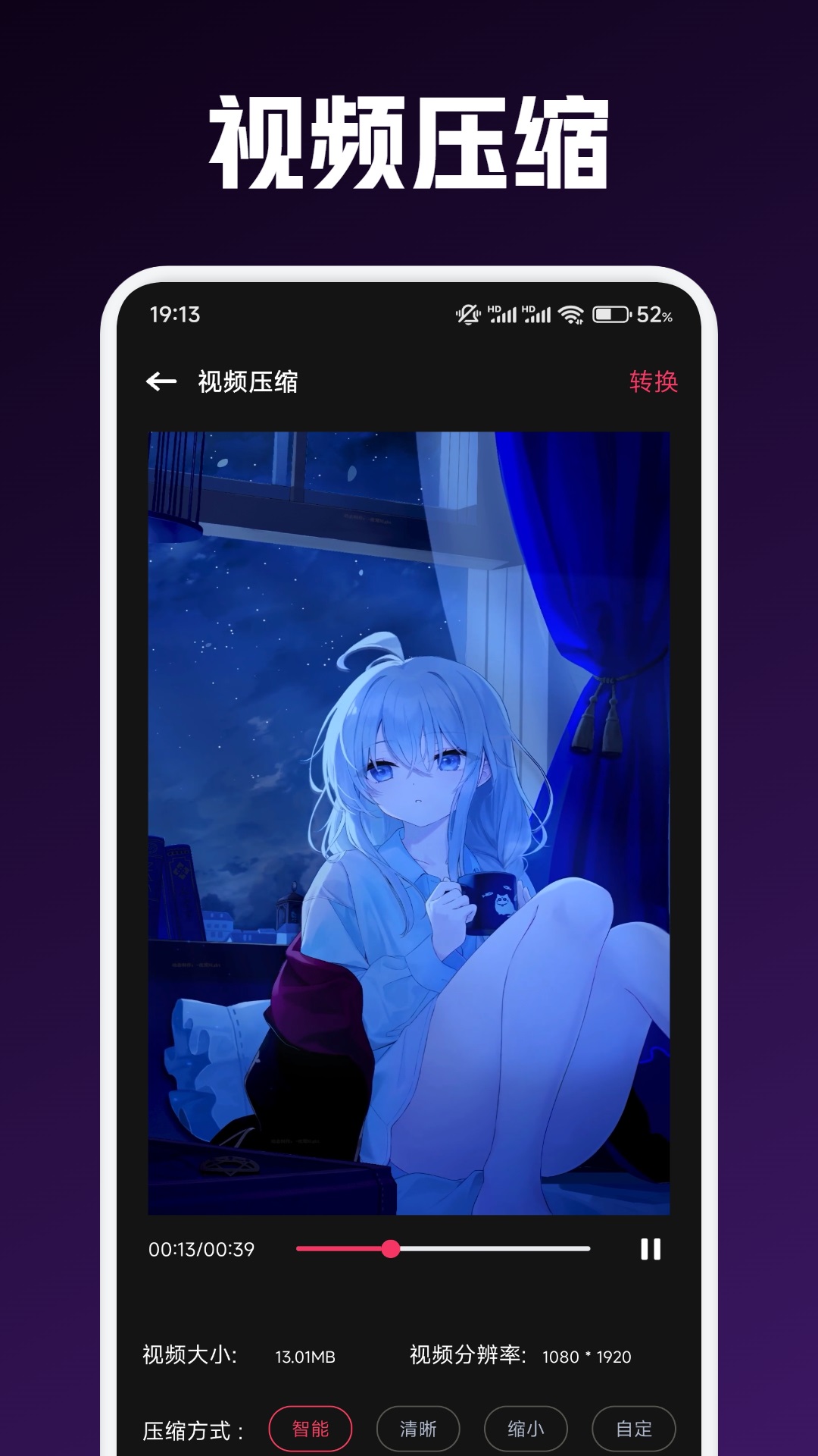 小狐狸影视截图