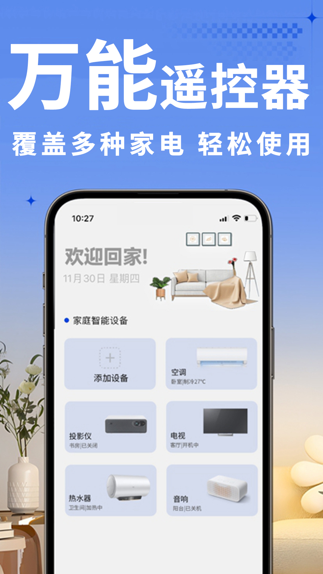 收音机fm截图