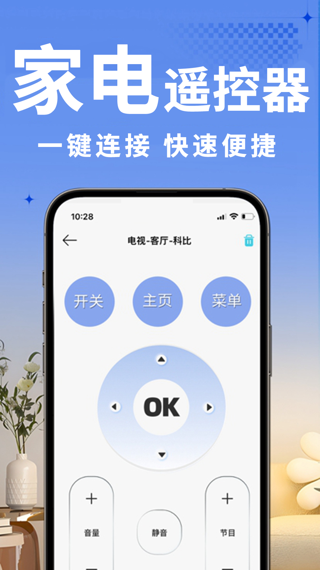 收音机fm截图