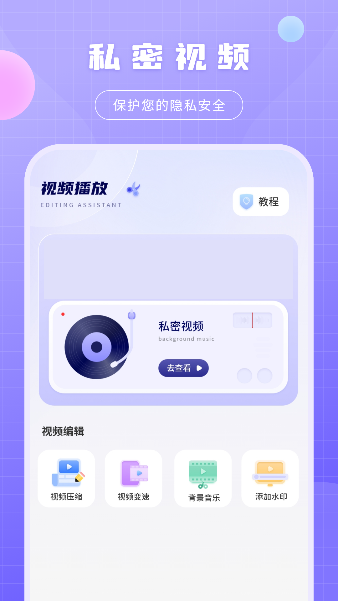 全能影音播放器截图