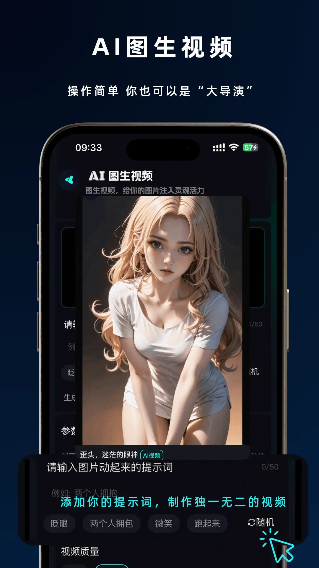 灵犀AI截图