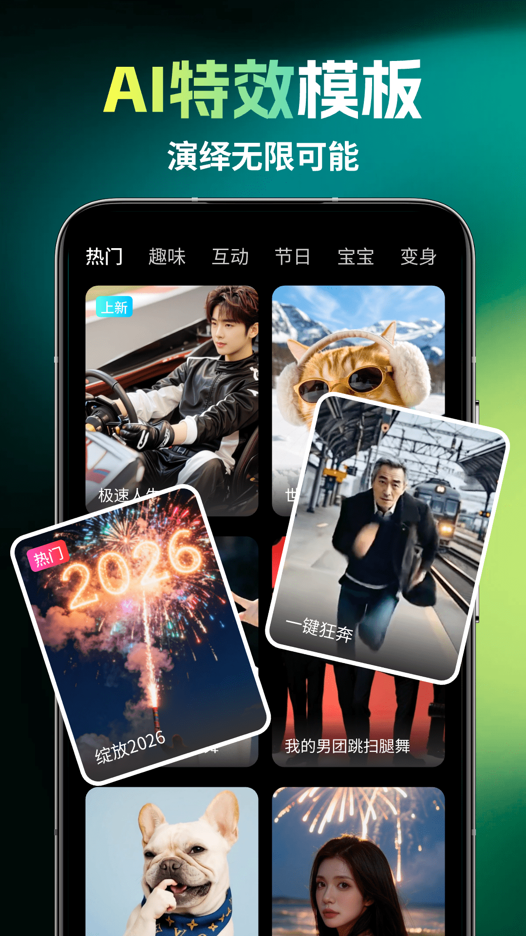 灵雀AI截图