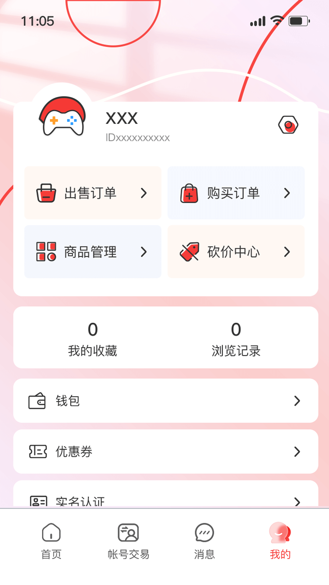 小红帽电竞截图