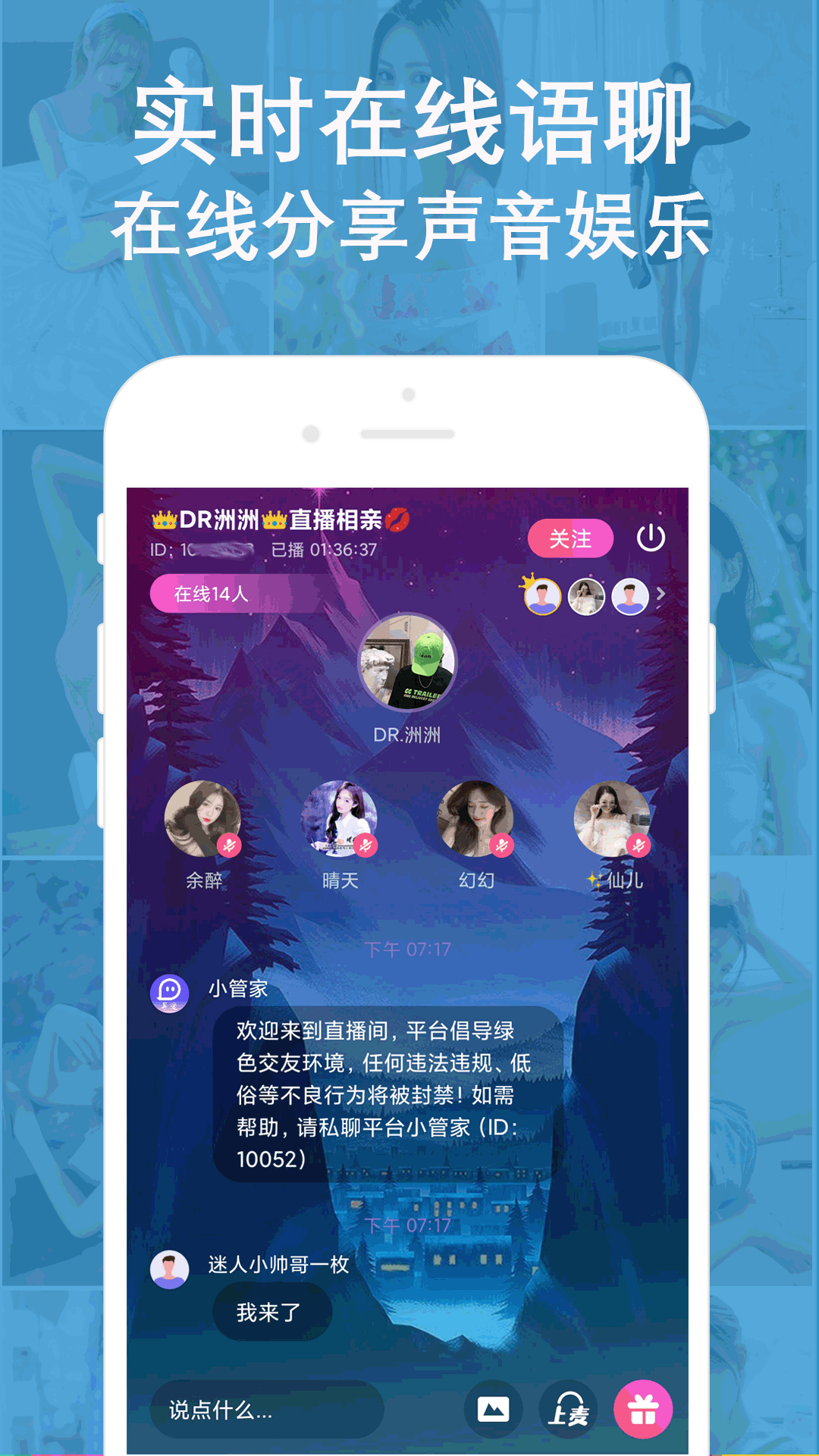 截图