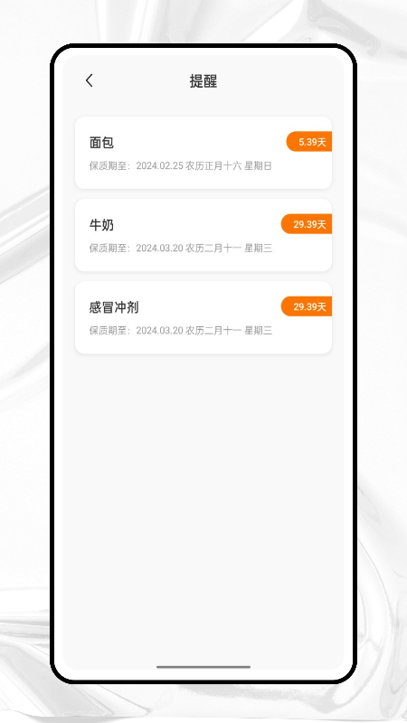 收纳狮截图
