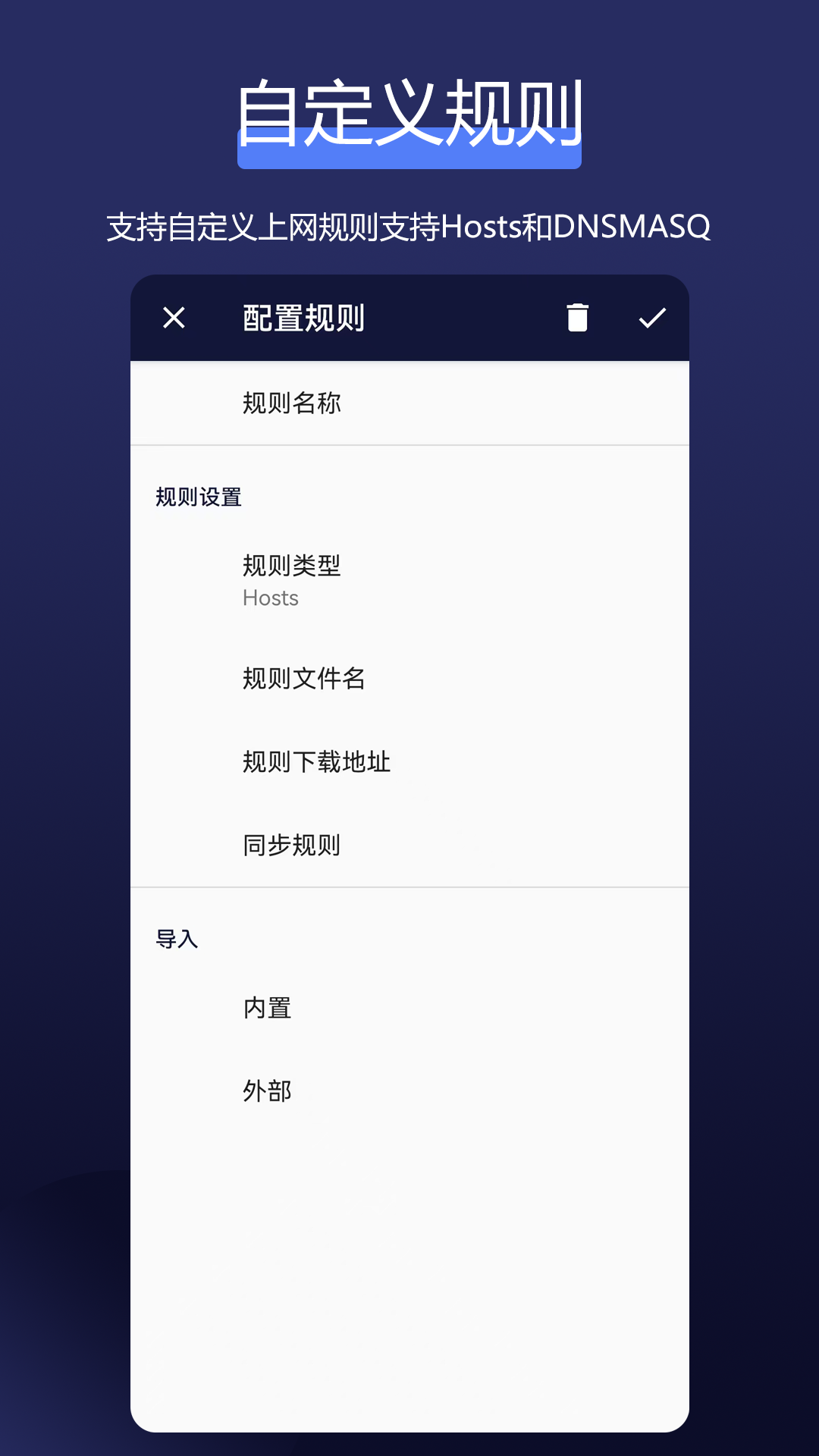 全能网络加速器截图